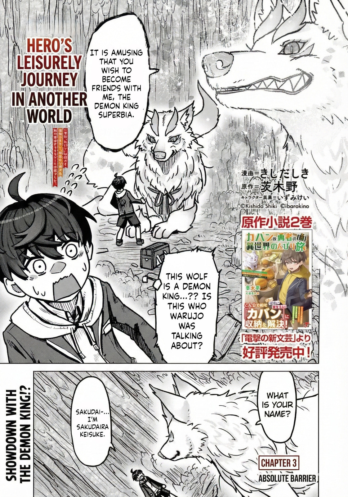Kaban no Yuusha no Isekai Nonbiri Tabi ~Jitsuwa "Kaban" wa nani demo Kyuushuu Dekirushi, Nihon kara nandemo Toriyose ga Dekiru Cheat bukideshita~ Chapter 3 page 2 - 