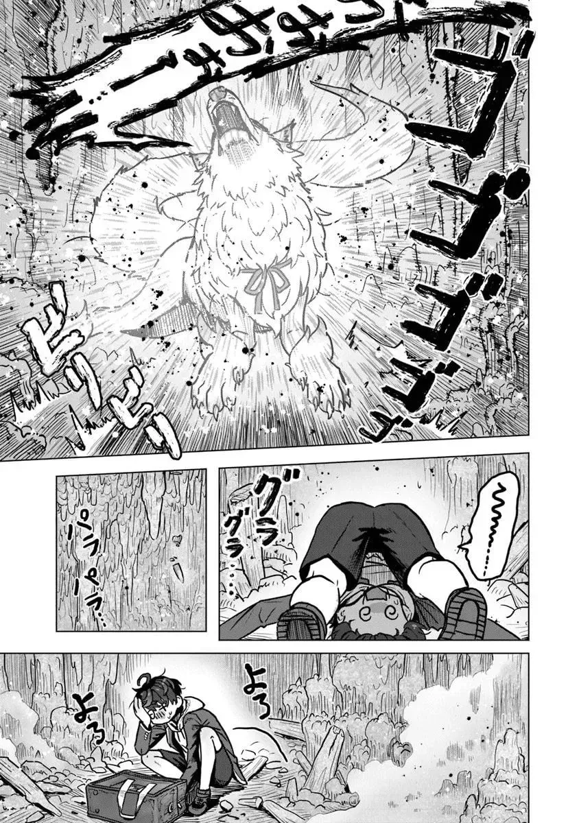 Kaban no Yuusha no Isekai Nonbiri Tabi ~Jitsuwa Chapter 2.2 page 22 - 