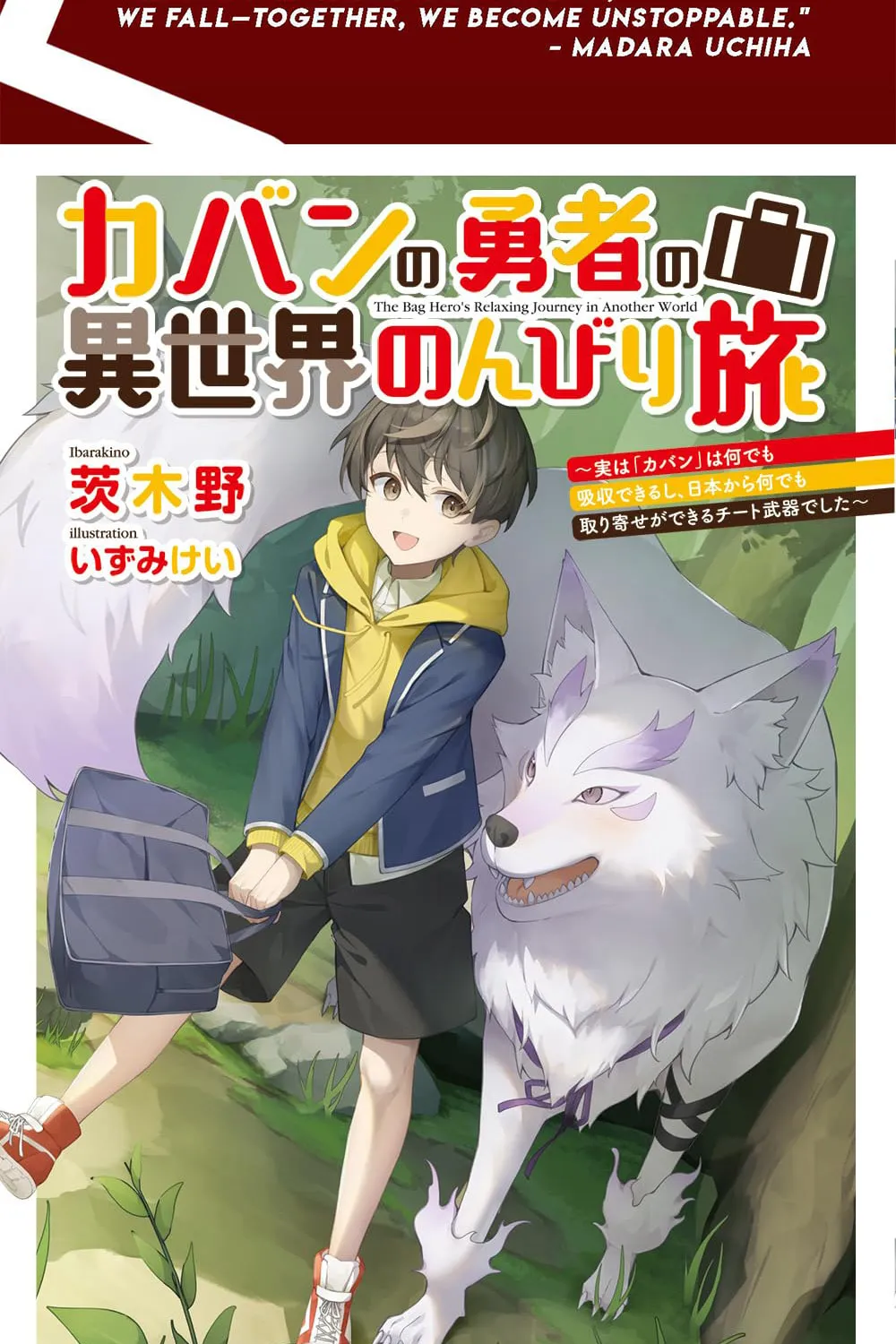 Kaban no Yuusha no Isekai Nonbiri Tabi ~Jitsuwa Chapter 5 page 3 - 