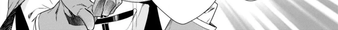 Kabe-yaku nado fuyo to tsuiho sa reta S-kyu boken-sha, (dorei kaiho) sukiru o kushi shite shijo saikyo no kuni-dzukuri Chapter 1 page 20 - 