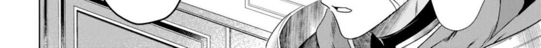 Kabe-yaku nado fuyo to tsuiho sa reta S-kyu boken-sha, (dorei kaiho) sukiru o kushi shite shijo saikyo no kuni-dzukuri Chapter 1 page 24 - 
