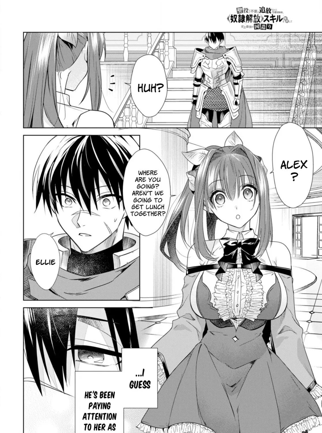 Kabe-yaku nado fuyo to tsuiho sa reta S-kyu boken-sha, (dorei kaiho) sukiru o kushi shite shijo saikyo no kuni-dzukuri Chapter 1 page 31 - 