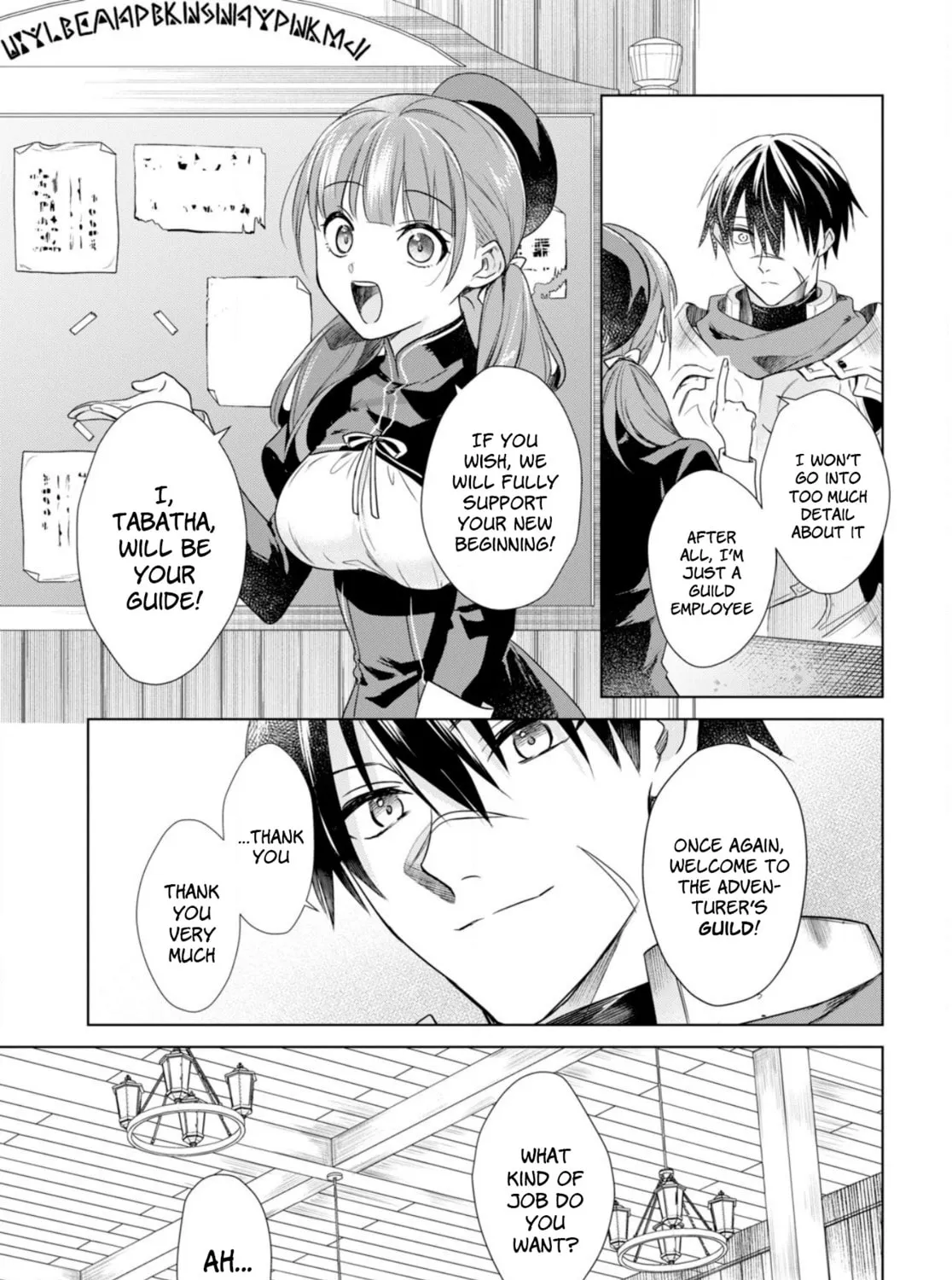 Kabe-yaku nado fuyo to tsuiho sa reta S-kyu boken-sha, (dorei kaiho) sukiru o kushi shite shijo saikyo no kuni-dzukuri Chapter 1 page 41 - 
