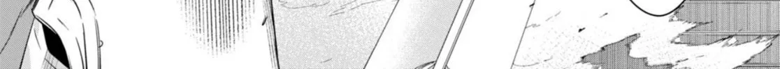 Kabe-yaku nado fuyo to tsuiho sa reta S-kyu boken-sha, (dorei kaiho) sukiru o kushi shite shijo saikyo no kuni-dzukuri Chapter 1 page 72 - 
