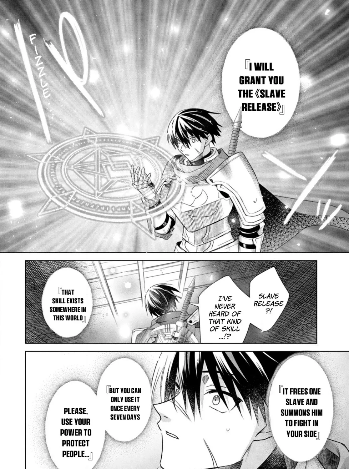 Kabe-yaku nado fuyo to tsuiho sa reta S-kyu boken-sha, (dorei kaiho) sukiru o kushi shite shijo saikyo no kuni-dzukuri Chapter 1 page 83 - 