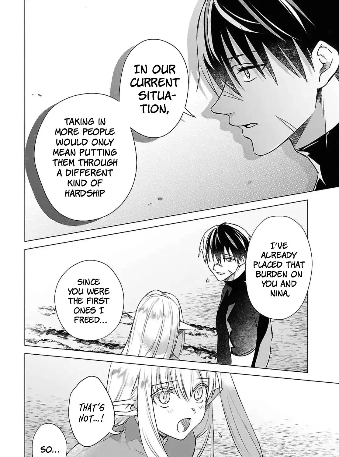 Kabe-yaku nado fuyo to tsuiho sa reta S-kyu boken-sha, (dorei kaiho) sukiru o kushi shite shijo saikyo no kuni-dzukuri Chapter 10 page 15 - 