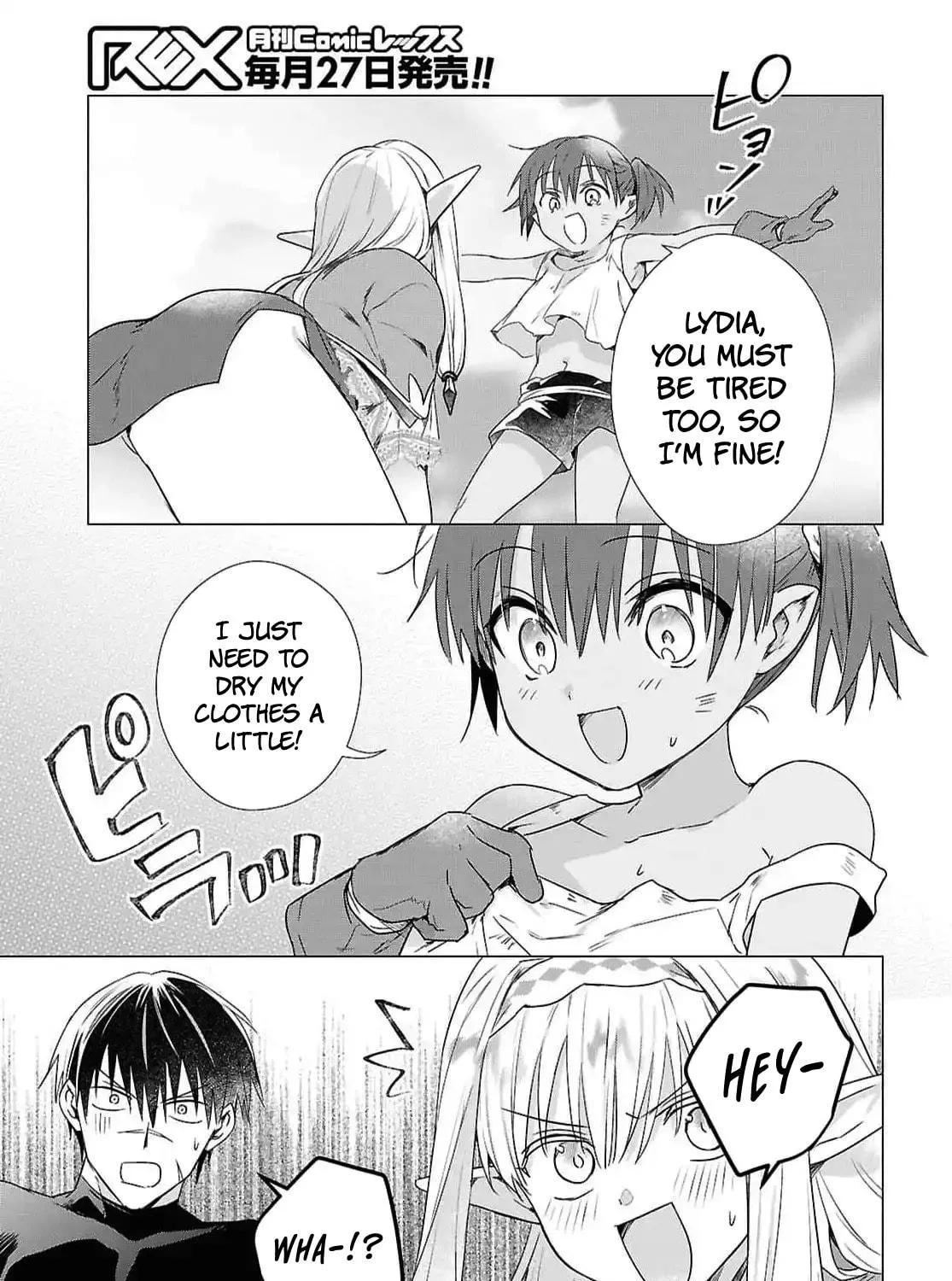 Kabe-yaku nado fuyo to tsuiho sa reta S-kyu boken-sha, (dorei kaiho) sukiru o kushi shite shijo saikyo no kuni-dzukuri Chapter 10 page 41 - 