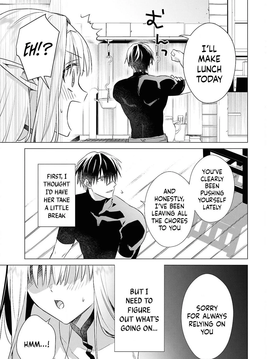 Kabe-yaku nado fuyo to tsuiho sa reta S-kyu boken-sha, (dorei kaiho) sukiru o kushi shite shijo saikyo no kuni-dzukuri Chapter 11 page 11 - 