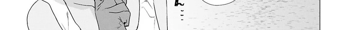 Kabe-yaku nado fuyo to tsuiho sa reta S-kyu boken-sha, (dorei kaiho) sukiru o kushi shite shijo saikyo no kuni-dzukuri Chapter 11 page 16 - 