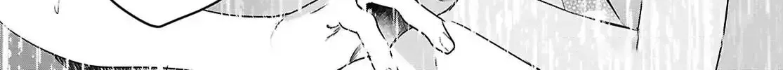 Kabe-yaku nado fuyo to tsuiho sa reta S-kyu boken-sha, (dorei kaiho) sukiru o kushi shite shijo saikyo no kuni-dzukuri Chapter 12 page 22 - 