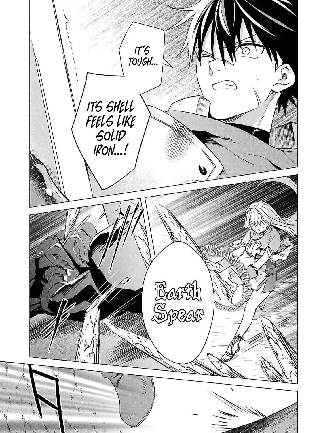 Kabe-yaku nado fuyo to tsuiho sa reta S-kyu boken-sha, (dorei kaiho) sukiru o kushi shite shijo saikyo no kuni-dzukuri Chapter 13 page 17 - 
