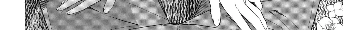 Kabe-yaku nado fuyo to tsuiho sa reta S-kyu boken-sha, (dorei kaiho) sukiru o kushi shite shijo saikyo no kuni-dzukuri Chapter 15 page 37 - 
