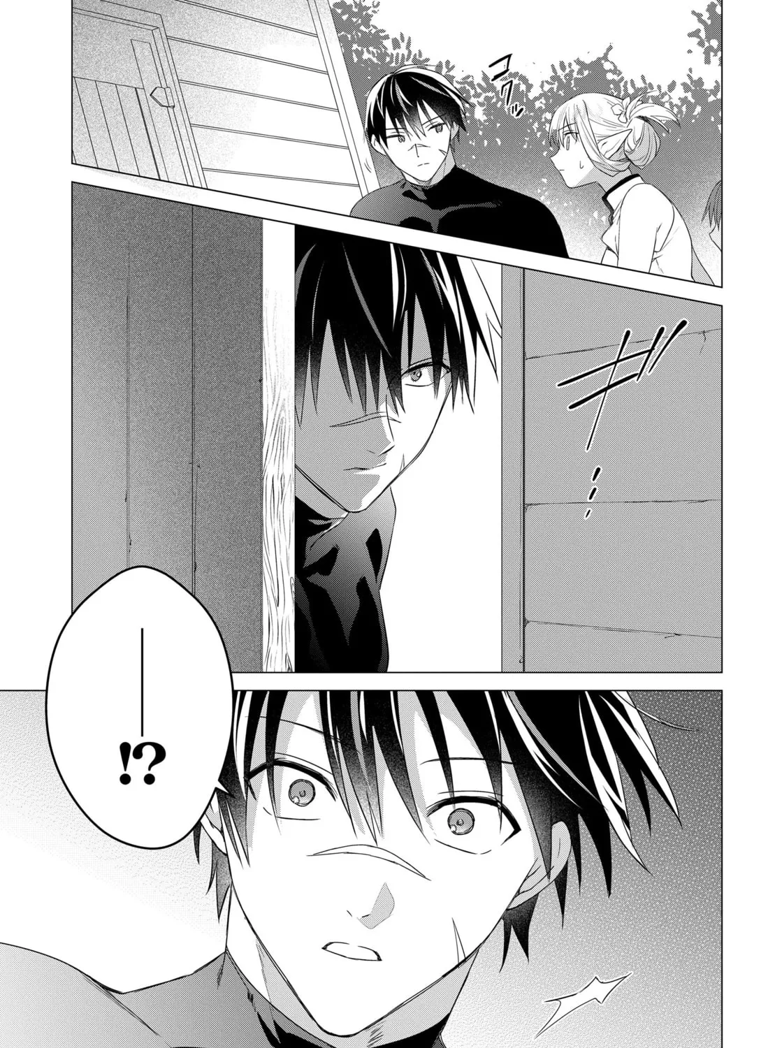 Kabe-yaku nado fuyo to tsuiho sa reta S-kyu boken-sha, (dorei kaiho) sukiru o kushi shite shijo saikyo no kuni-dzukuri Chapter 15 page 50 - 