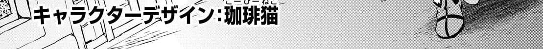 Kabe-yaku nado fuyo to tsuiho sa reta S-kyu boken-sha, (dorei kaiho) sukiru o kushi shite shijo saikyo no kuni-dzukuri Chapter 15 page 7 - 
