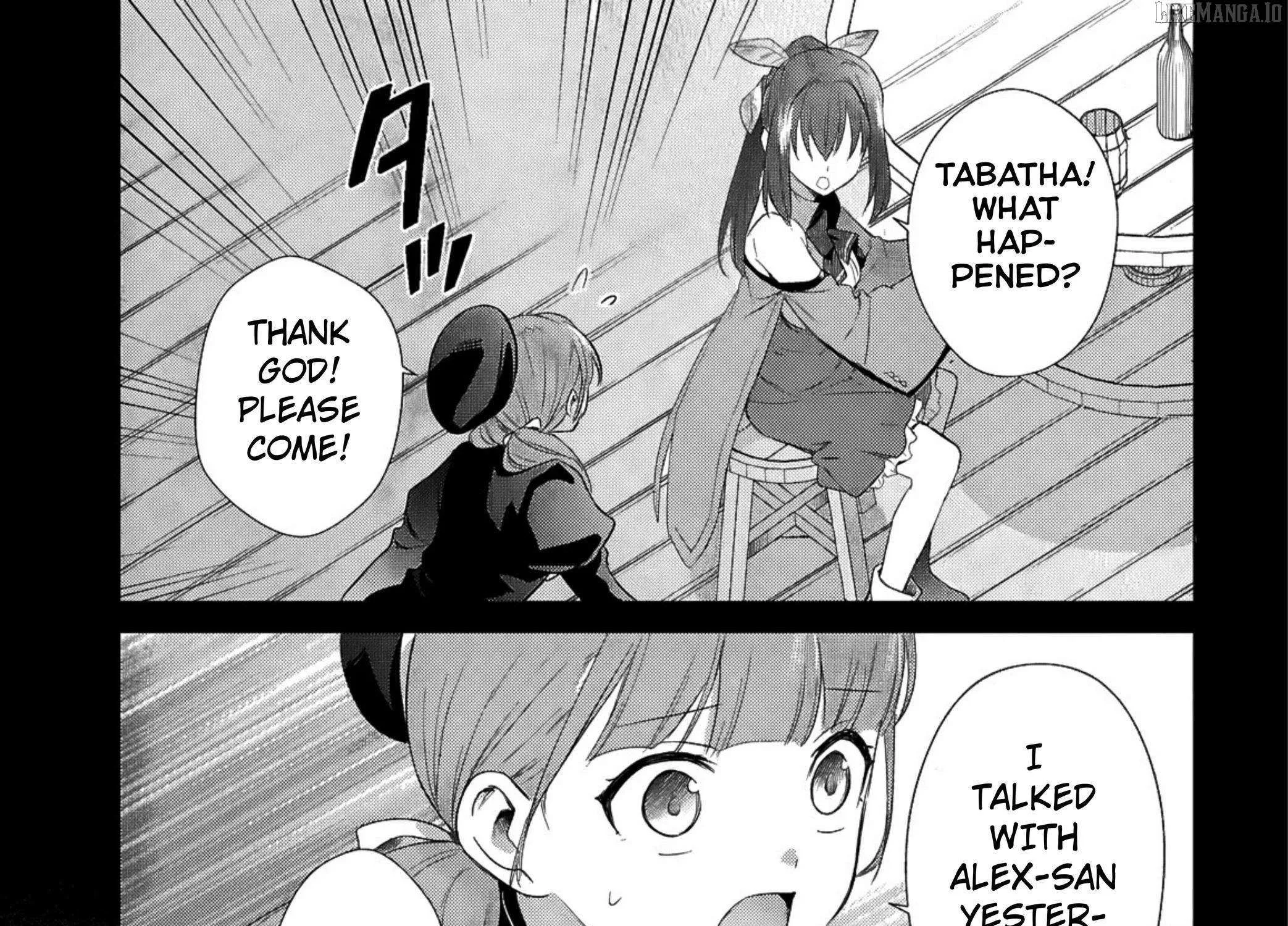 Kabe-yaku nado fuyo to tsuiho sa reta S-kyu boken-sha, (dorei kaiho) sukiru o kushi shite shijo saikyo no kuni-dzukuri Chapter 16 page 11 - 