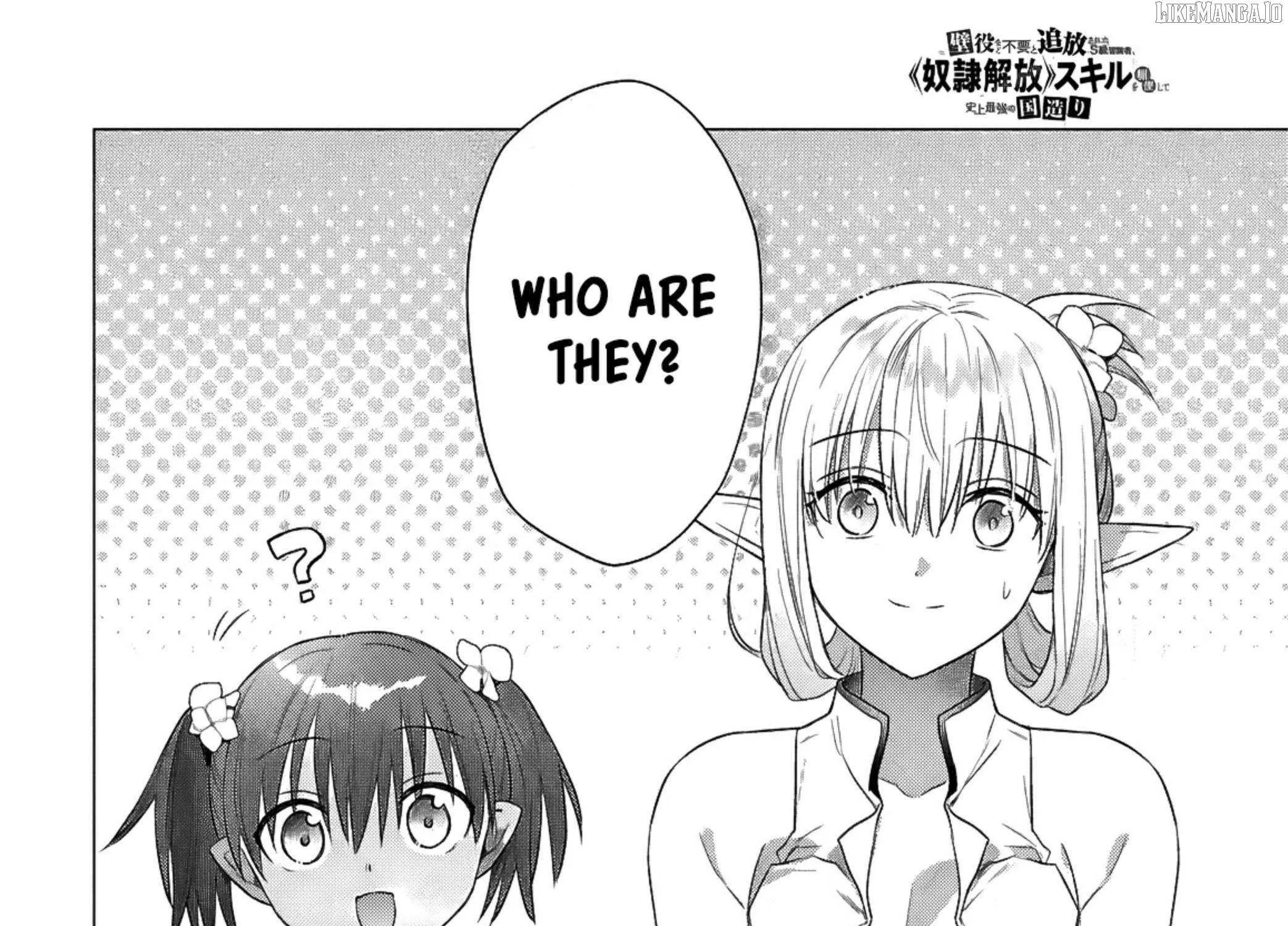 Kabe-yaku nado fuyo to tsuiho sa reta S-kyu boken-sha, (dorei kaiho) sukiru o kushi shite shijo saikyo no kuni-dzukuri Chapter 16 page 53 - 