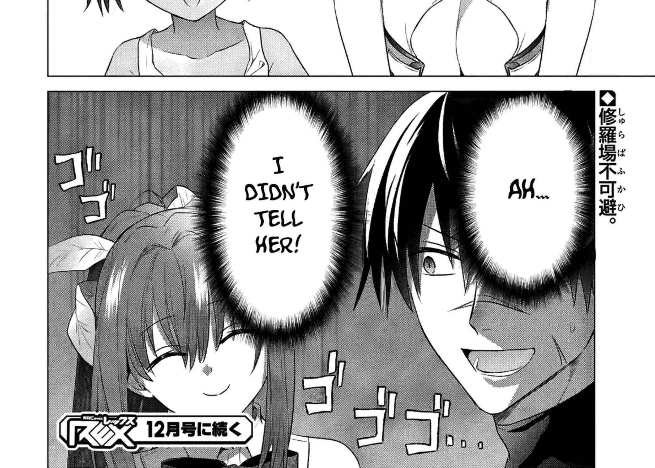 Kabe-yaku nado fuyo to tsuiho sa reta S-kyu boken-sha, (dorei kaiho) sukiru o kushi shite shijo saikyo no kuni-dzukuri Chapter 16 page 54 - 