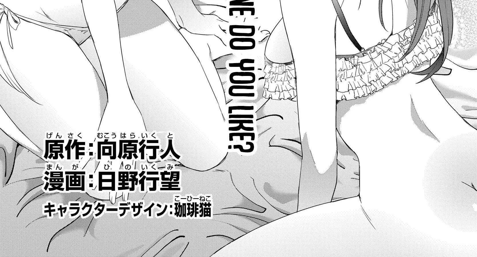 Kabe-yaku nado fuyo to tsuiho sa reta S-kyu boken-sha, (dorei kaiho) sukiru o kushi shite shijo saikyo no kuni-dzukuri Chapter 17 page 8 - 