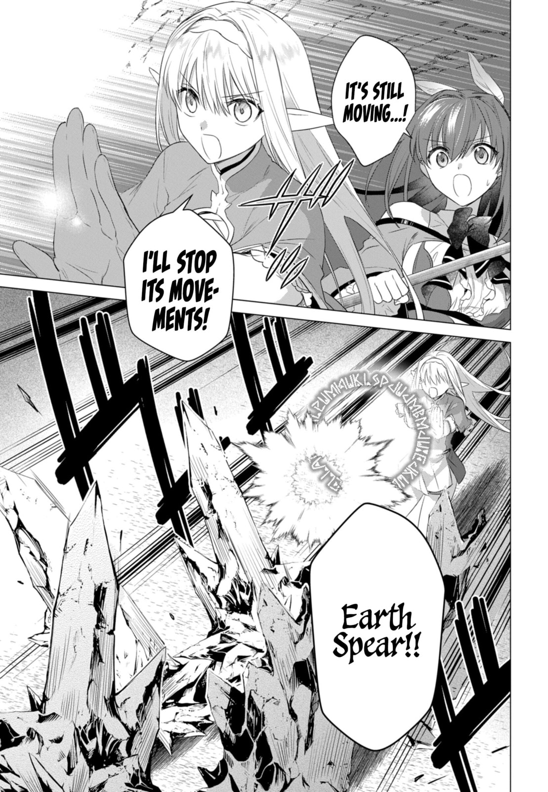 Kabe-yaku nado fuyo to tsuiho sa reta S-kyu boken-sha, (dorei kaiho) sukiru o kushi shite shijo saikyo no kuni-dzukuri Chapter 18 page 12 - 