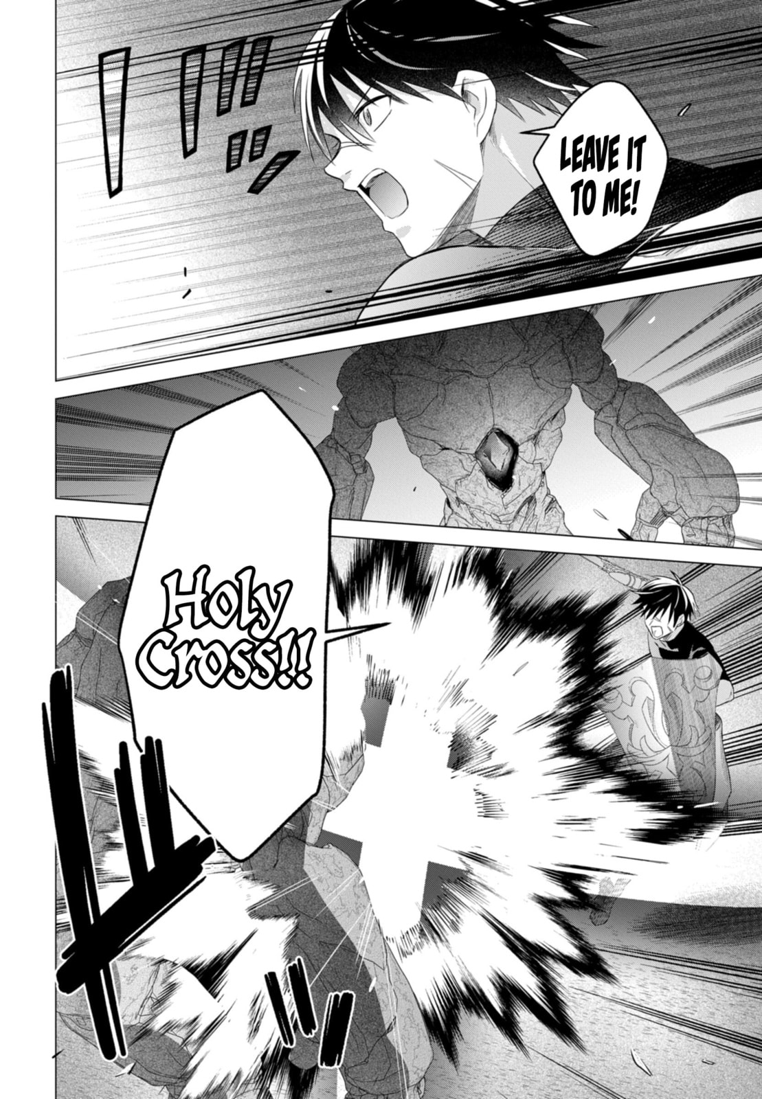 Kabe-yaku nado fuyo to tsuiho sa reta S-kyu boken-sha, (dorei kaiho) sukiru o kushi shite shijo saikyo no kuni-dzukuri Chapter 18 page 15 - 