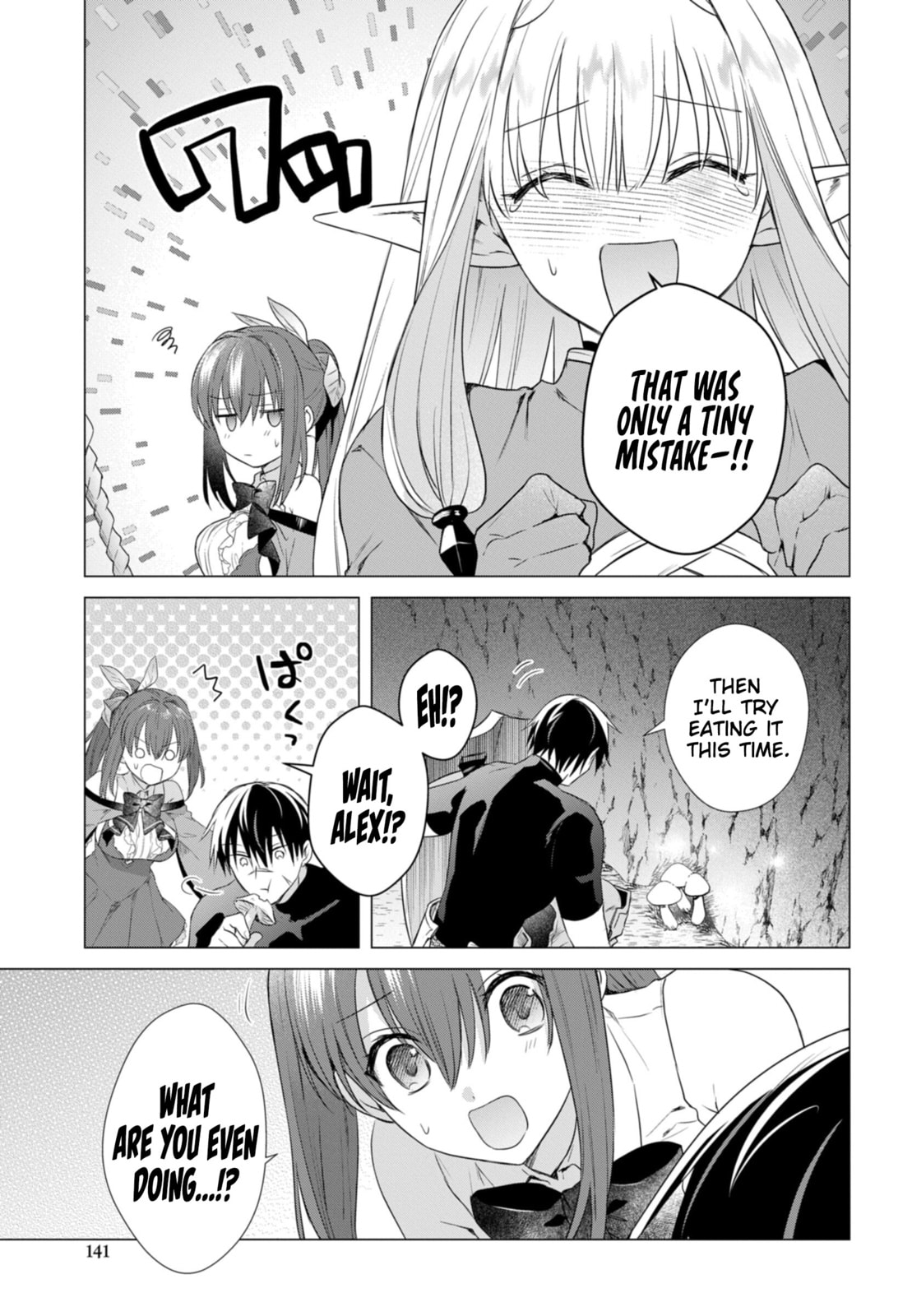 Kabe-yaku nado fuyo to tsuiho sa reta S-kyu boken-sha, (dorei kaiho) sukiru o kushi shite shijo saikyo no kuni-dzukuri Chapter 18 page 6 - 