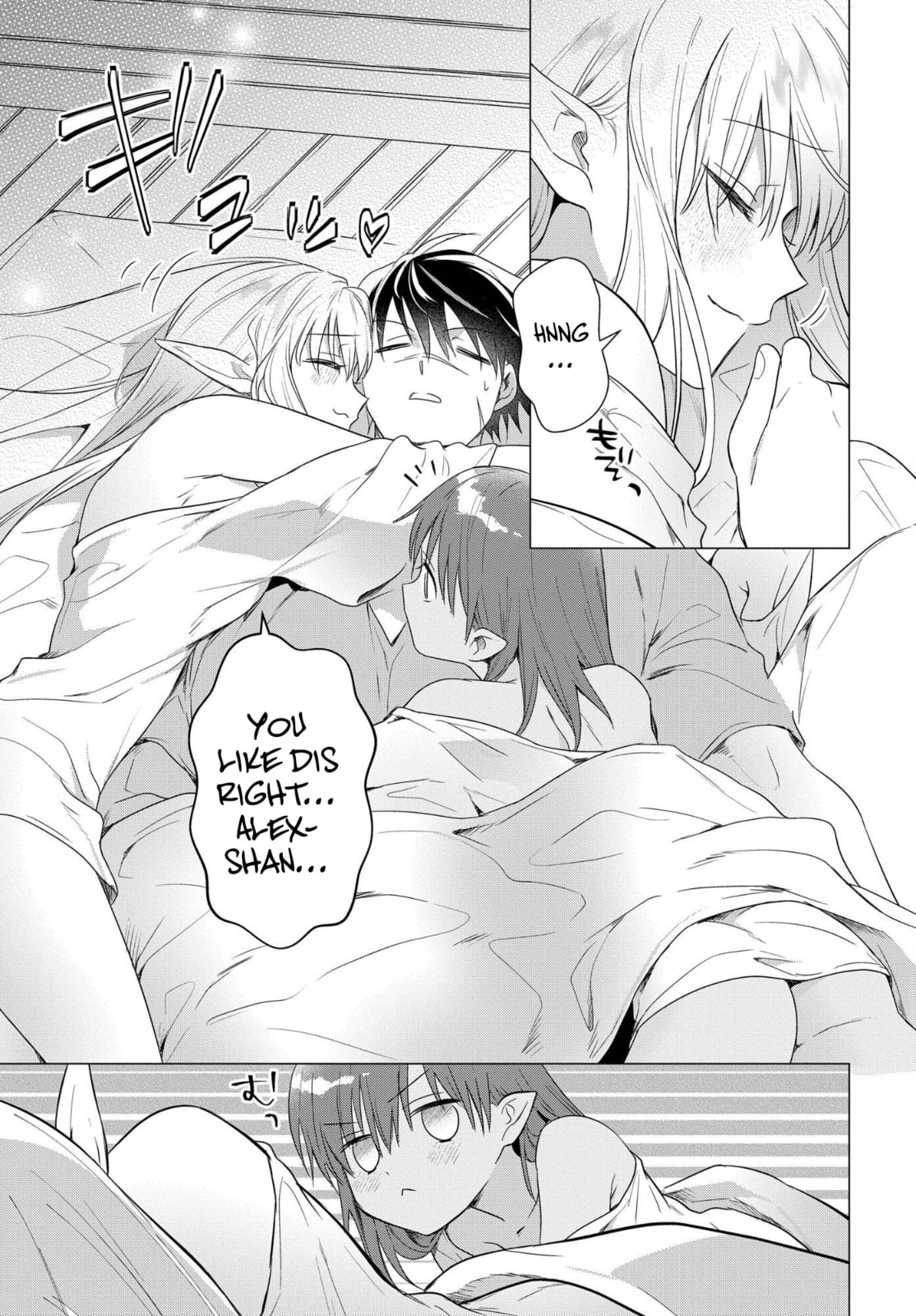 Kabe-yaku nado fuyo to tsuiho sa reta S-kyu boken-sha, (dorei kaiho) sukiru o kushi shite shijo saikyo no kuni-dzukuri Chapter 19.5 page 8 - 
