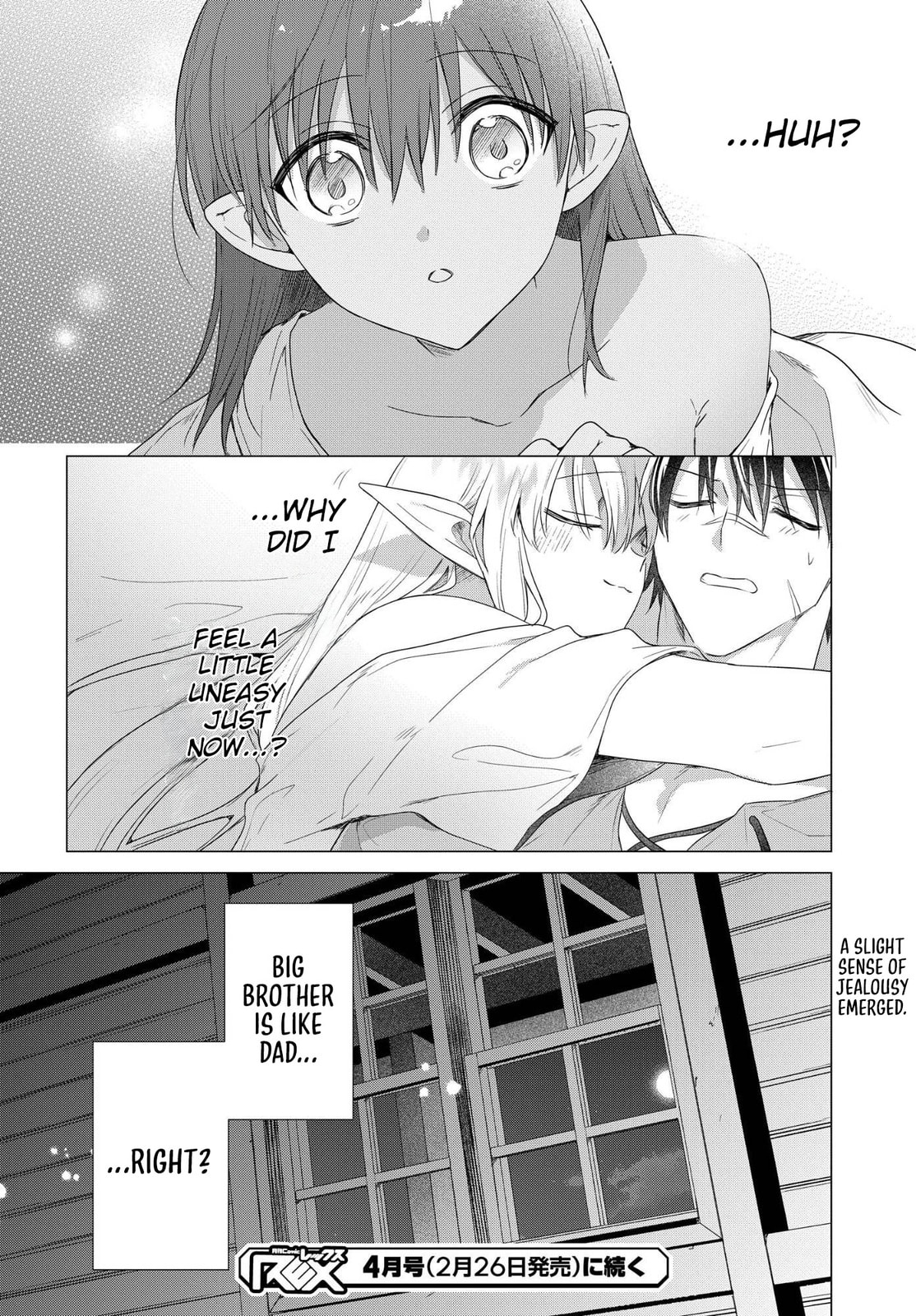 Kabe-yaku nado fuyo to tsuiho sa reta S-kyu boken-sha, (dorei kaiho) sukiru o kushi shite shijo saikyo no kuni-dzukuri Chapter 19.5 page 9 - 