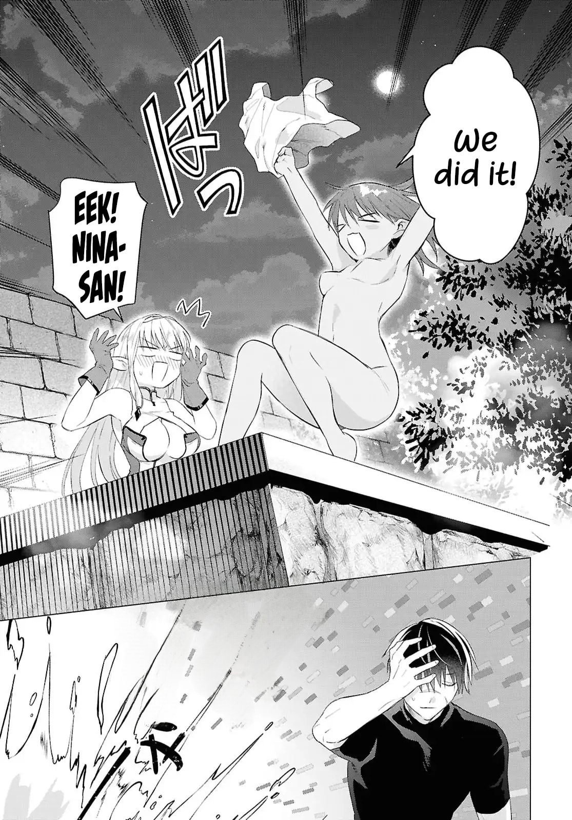 Kabe-yaku nado fuyo to tsuiho sa reta S-kyu boken-sha, (dorei kaiho) sukiru o kushi shite shijo saikyo no kuni-dzukuri Chapter 19 page 16 - 