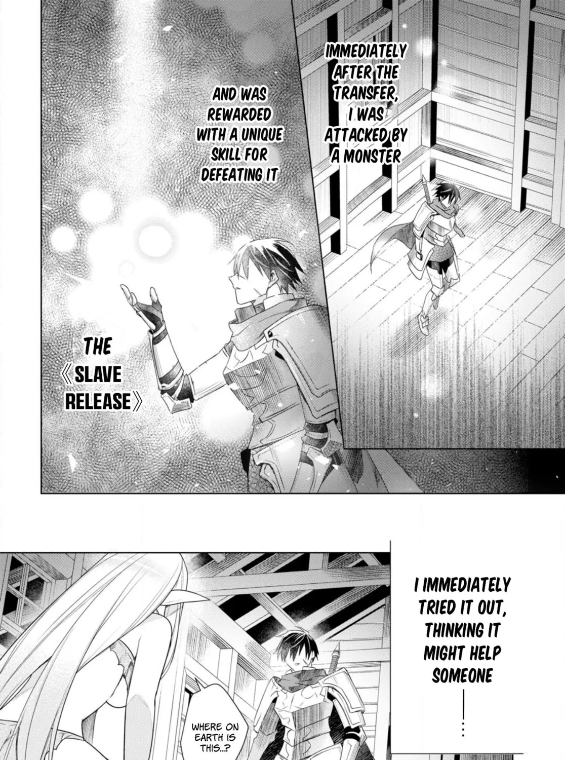 Kabe-yaku nado fuyo to tsuiho sa reta S-kyu boken-sha, (dorei kaiho) sukiru o kushi shite shijo saikyo no kuni-dzukuri Chapter 2 page 3 - 