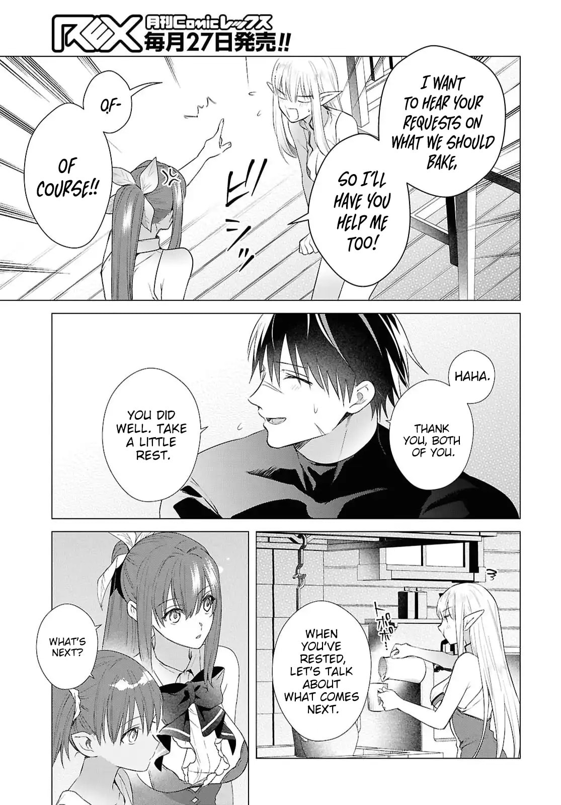 Kabe-yaku nado fuyo to tsuiho sa reta S-kyu boken-sha, (dorei kaiho) sukiru o kushi shite shijo saikyo no kuni-dzukuri Chapter 20 page 26 - 