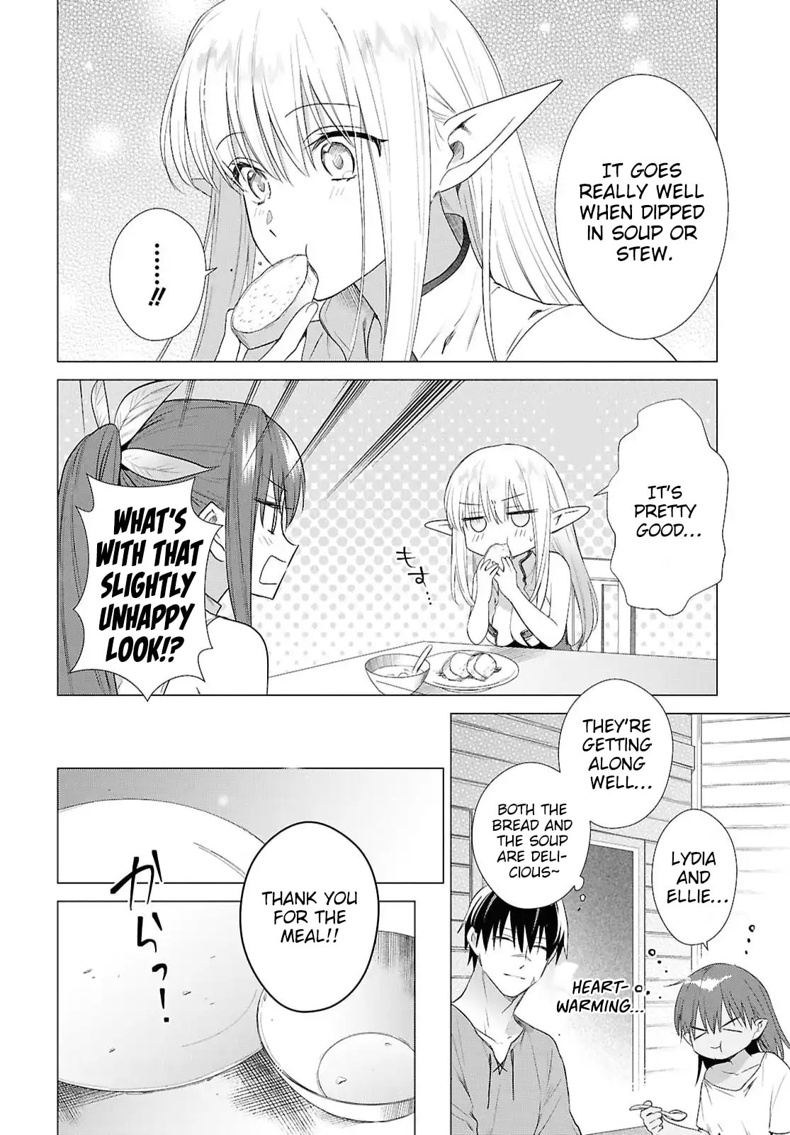 Kabe-yaku nado fuyo to tsuiho sa reta S-kyu boken-sha, (dorei kaiho) sukiru o kushi shite shijo saikyo no kuni-dzukuri Chapter 20 page 7 - 
