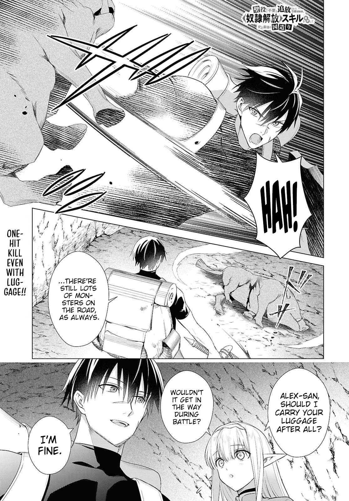 Kabe-yaku nado fuyo to tsuiho sa reta S-kyu boken-sha, (dorei kaiho) sukiru o kushi shite shijo saikyo no kuni-dzukuri Chapter 21 page 2 - 
