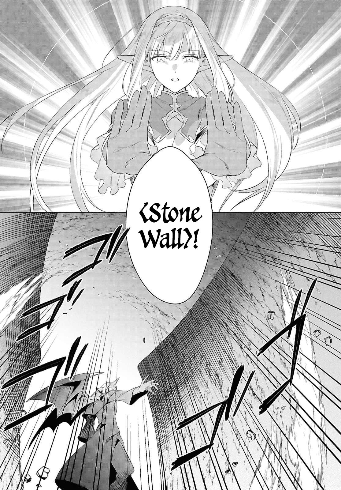 Kabe-yaku nado fuyo to tsuiho sa reta S-kyu boken-sha, (dorei kaiho) sukiru o kushi shite shijo saikyo no kuni-dzukuri Chapter 22 page 14 - 