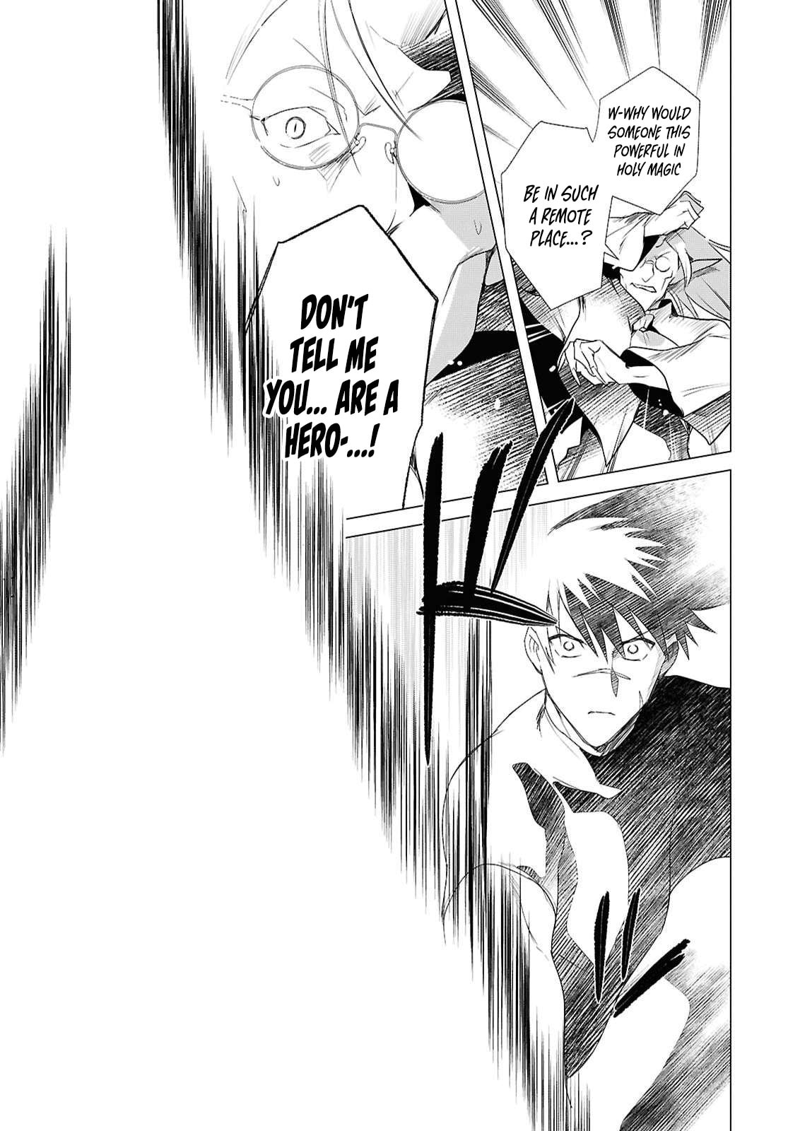 Kabe-yaku nado fuyo to tsuiho sa reta S-kyu boken-sha, (dorei kaiho) sukiru o kushi shite shijo saikyo no kuni-dzukuri Chapter 22 page 23 - 