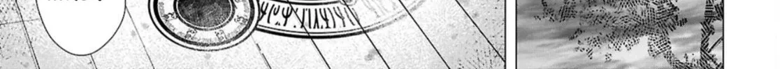 Kabe-yaku nado fuyo to tsuiho sa reta S-kyu boken-sha, (dorei kaiho) sukiru o kushi shite shijo saikyo no kuni-dzukuri Chapter 3 page 52 - 