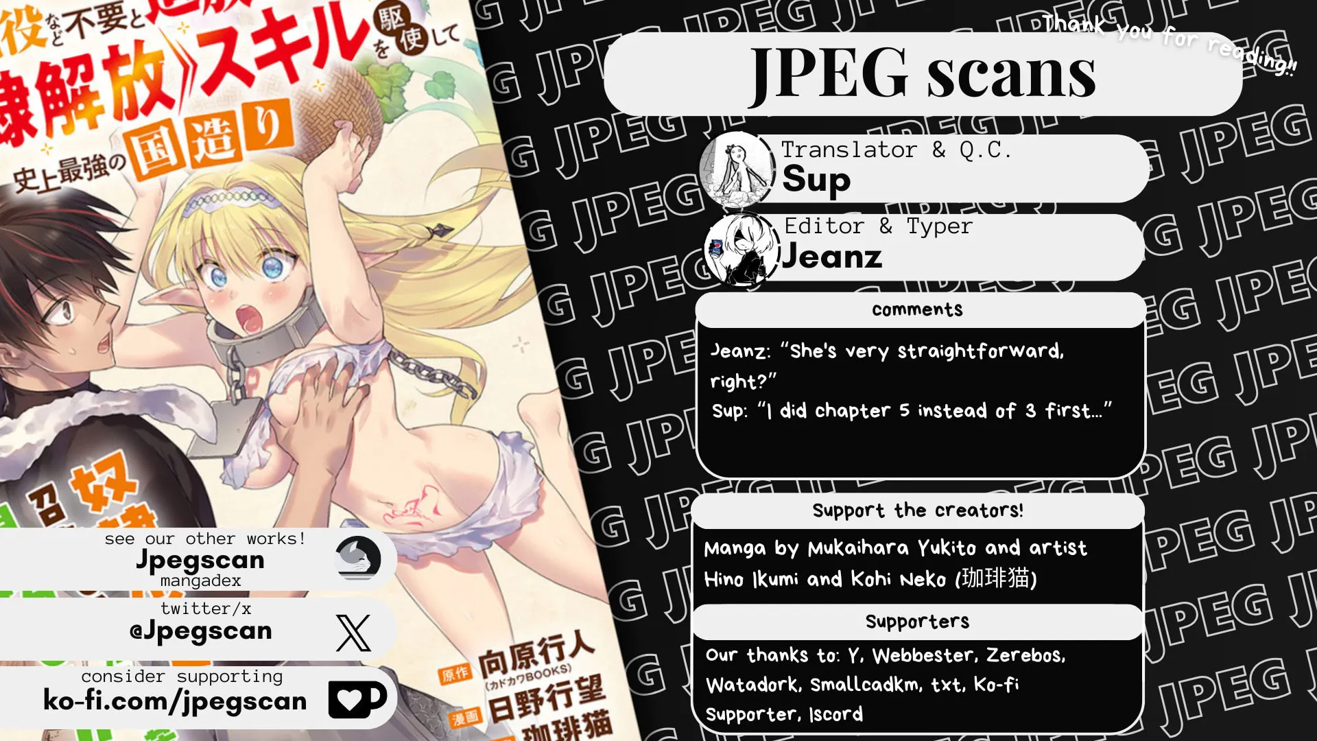 Kabe-yaku nado fuyo to tsuiho sa reta S-kyu boken-sha, (dorei kaiho) sukiru o kushi shite shijo saikyo no kuni-dzukuri Chapter 3 page 55 - 