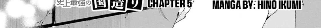 Kabe-yaku nado fuyo to tsuiho sa reta S-kyu boken-sha, (dorei kaiho) sukiru o kushi shite shijo saikyo no kuni-dzukuri Chapter 5 page 2 - 