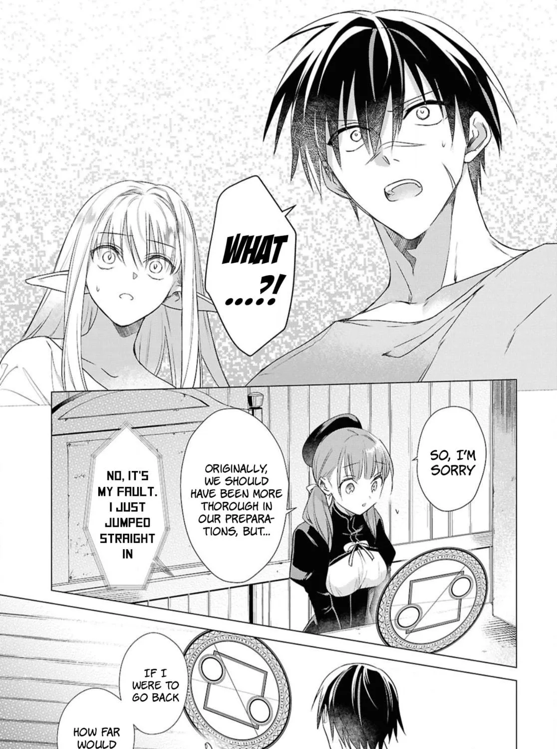 Kabe-yaku nado fuyo to tsuiho sa reta S-kyu boken-sha, (dorei kaiho) sukiru o kushi shite shijo saikyo no kuni-dzukuri Chapter 5 page 9 - 