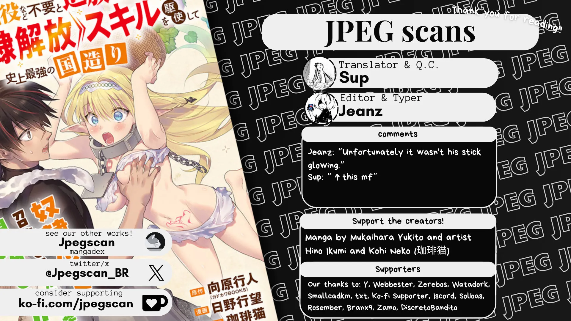 Kabe-yaku nado fuyo to tsuiho sa reta S-kyu boken-sha, (dorei kaiho) sukiru o kushi shite shijo saikyo no kuni-dzukuri Chapter 7 page 41 - 