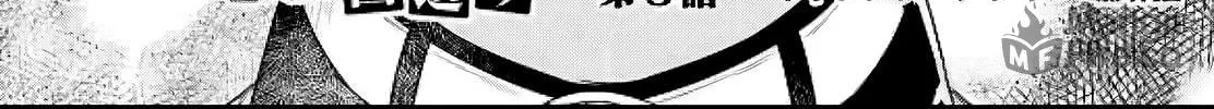 Kabe-yaku nado fuyo to tsuiho sa reta S-kyu boken-sha, (dorei kaiho) sukiru o kushi shite shijo saikyo no kuni-dzukuri Chapter 8 page 12 - 