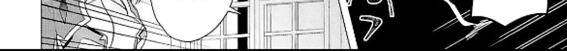 Kabe-yaku nado fuyo to tsuiho sa reta S-kyu boken-sha, (dorei kaiho) sukiru o kushi shite shijo saikyo no kuni-dzukuri Chapter 8 page 44 - 