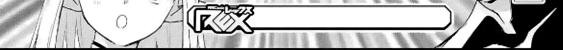 Kabe-yaku nado fuyo to tsuiho sa reta S-kyu boken-sha, (dorei kaiho) sukiru o kushi shite shijo saikyo no kuni-dzukuri Chapter 8 page 52 - 