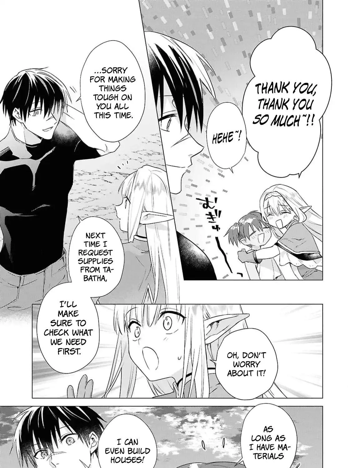 Kabe-yaku nado fuyo to tsuiho sa reta S-kyu boken-sha, (dorei kaiho) sukiru o kushi shite shijo saikyo no kuni-dzukuri Chapter 9 page 17 - 