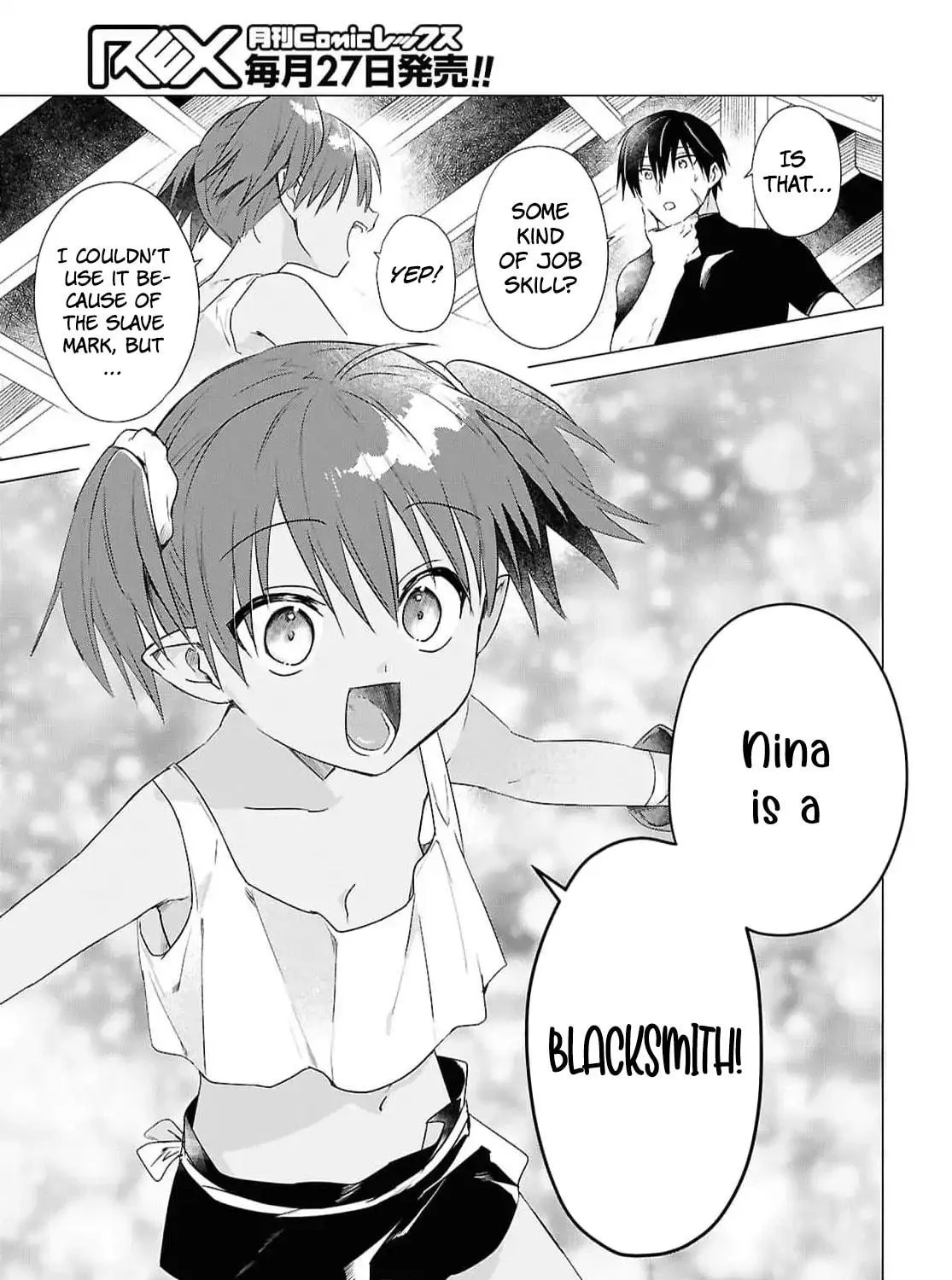 Kabe-yaku nado fuyo to tsuiho sa reta S-kyu boken-sha, (dorei kaiho) sukiru o kushi shite shijo saikyo no kuni-dzukuri Chapter 9 page 5 - 