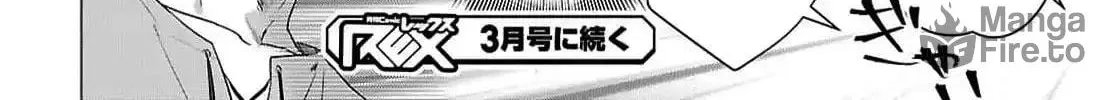 Kabe-yaku nado fuyo to tsuiho sa reta S-kyu boken-sha, (dorei kaiho) sukiru o kushi shite shijo saikyo no kuni-dzukuri Chapter 9 page 48 - 