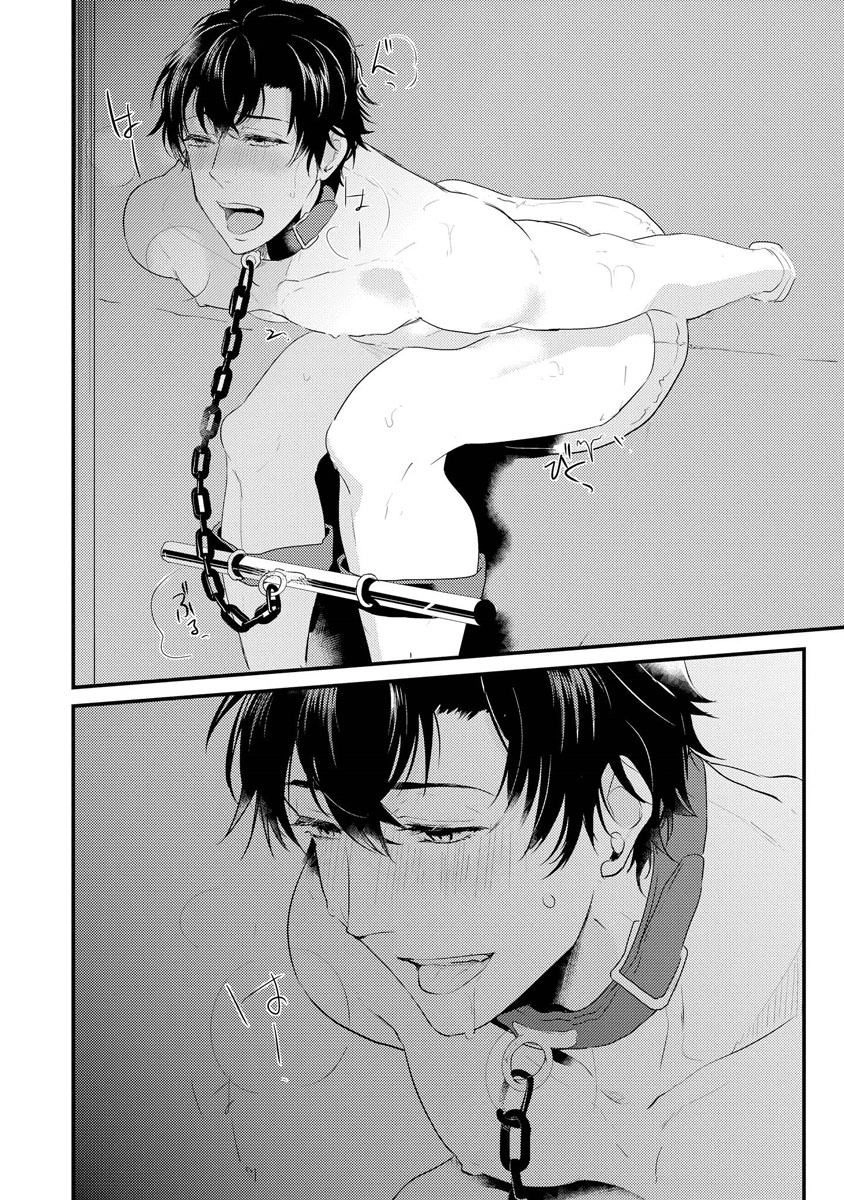 Kabeana Heaven Hole Chapter 1.1 page 11 - 