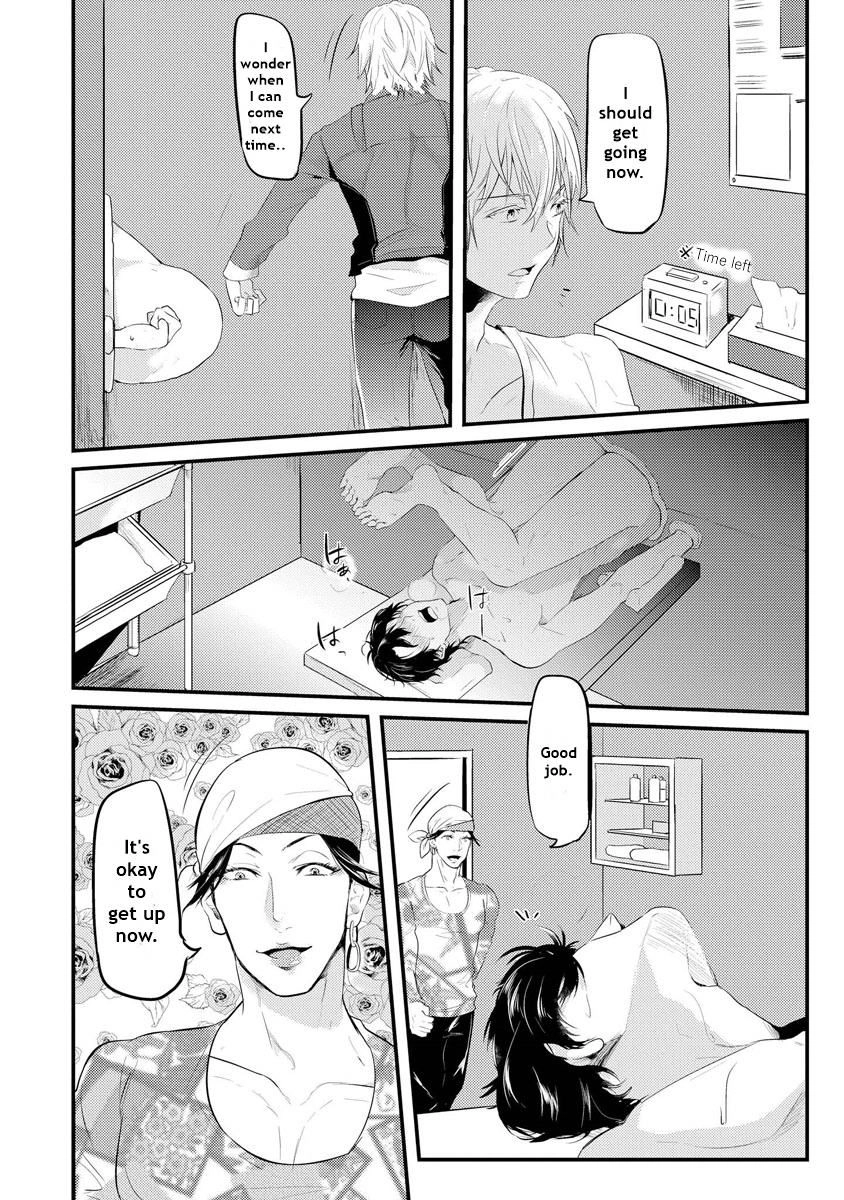 Kabeana Heaven Hole Chapter 1.1 page 15 - 