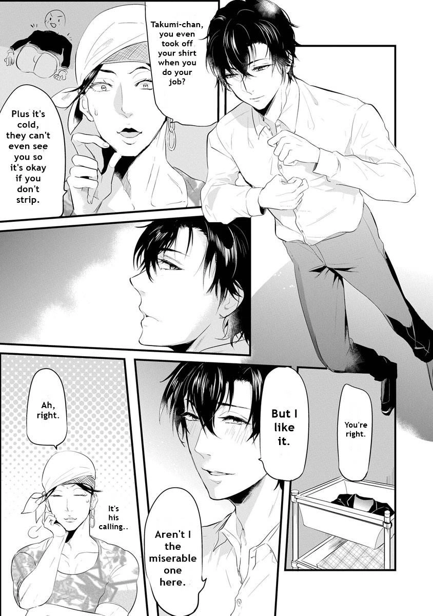 Kabeana Heaven Hole Chapter 1.1 page 16 - 