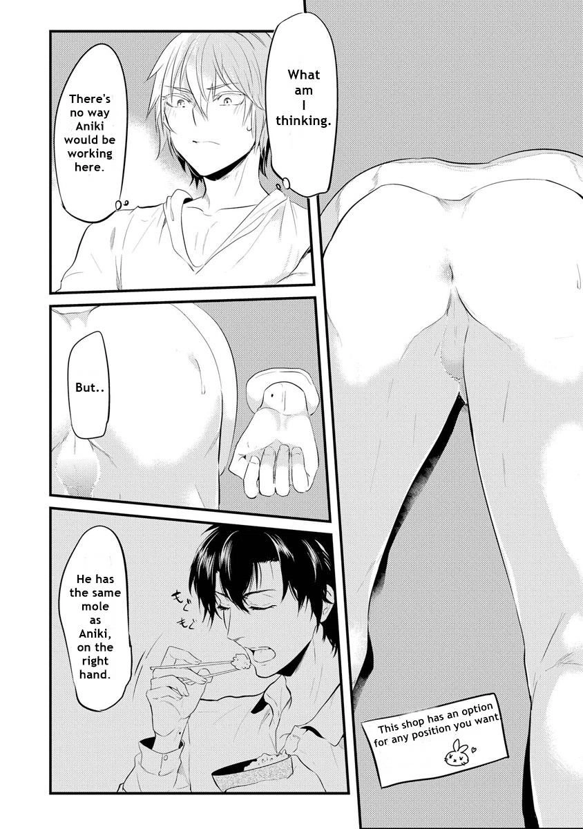 Kabeana Heaven Hole Chapter 1.1 page 21 - 