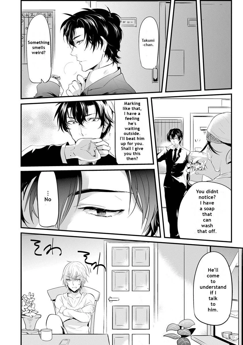 Kabeana Heaven Hole Chapter 1.1 page 27 - 